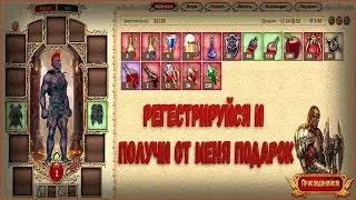Новый сервер легенды elements 2.0-первый взгляд (за регистрацию плюшка)