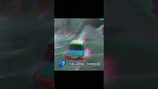 #вернём_рро #рро #rro #втоп #рашенрайдеронлайн #кайф #drift #2101 #opera