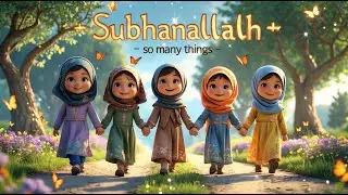 SubhanaALLAH
