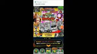 New dokkan fest and LR step up banner