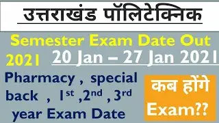 Uttrakhand Polytechnic Semester Exam 2021 | Pharmacy and Special Back Paper 2021