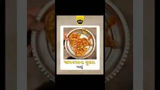 આવો ક્યારેક જામનગર 😍