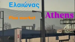 &Epsilon;&lambda;&alpha;&iota;ώ&nu;&alpha;&sigmaf; eleonas flea market looking for treasures