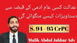 PRODUCTION OF DOCUMENTS AND OTHE THINGS | SECTION 95 TO 95 CRPC