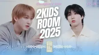 [SUB ITA]-[2 Kids Room 2025] Ep.28 Changbin X HAN