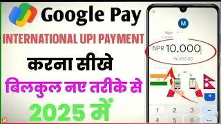 Google Pay Se International Payment Kaise Kare | How To Send Money To Any Country In Google Pay |