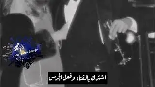 عود عراقي || ياريت الموت اخذني قبل ماشوف حبيبي ...... ||