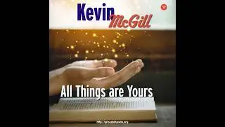 Kevin McGill - All Things are Yours