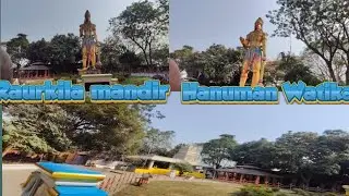 Hanuman Watika Mandir Video #video #vlog #Raurkila #vlogger 