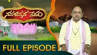 Garikapati Narasimha Rao | Nava Jeevana Vedam | Full Episode 1805 | ABN Telugu