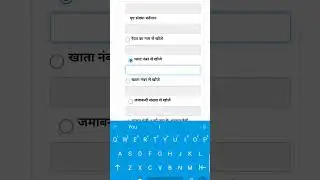 अपना जमाबंदी संख्या देखे  Check Jamabandi Number #bhumi