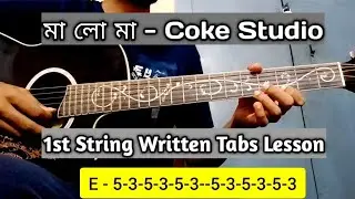 Ma Lo Ma guitar tabs lesson | Coke Studio Bangla | মা লো মা, ঝি লো ঝি