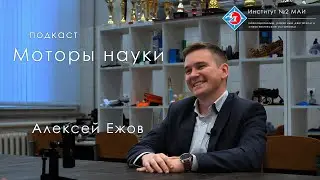 Подкаст 