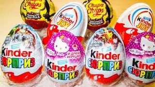 20 Kinder Surprise new games-Cars 2 Hello Kitty Avengers.киндер сюрприз