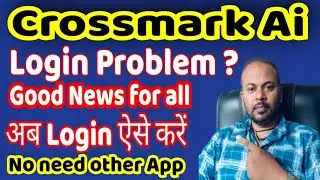Crossmark Market Good News| How to Login Crossmarket Account 