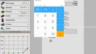 IPAD-LABS.RU - HomeBudget