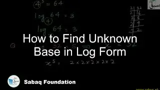 How to Find Unknown Base in Log Form, Math Lecture | Sabaq.pk