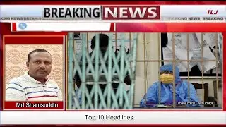 Metiabruj Kidderpore entire Kolkata facing private doctors crisis during lockdown | Top 10 headlines