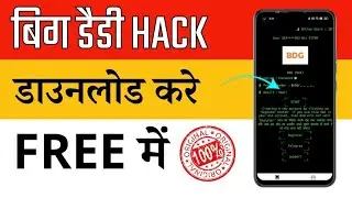 Big Daddy Hack Mod Apk DownloadLink |Colour Trading Mod Apk |ColourTrading Hack Free Download