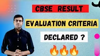 CBSE Result Evaluation Criteria Declared  ? 🔥🔥🔥 | CBSE Good News | Latest Update 🔥 #shorts #CBSE