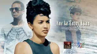 Eritrean Music - Ane ke Entay Ykun by Frezgi Kidanu (Fray) - EVS