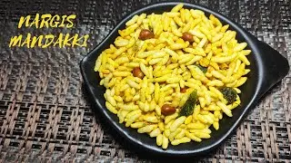 Nargis Mandakki | Davangere Spl | Evening Snack | Puffed Rice Chivda | Murmura | Recipe in 5 minutes