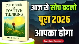 The Power of Positive thinking | Audiobook Summary In Hindi | Book Summary In Hindi 