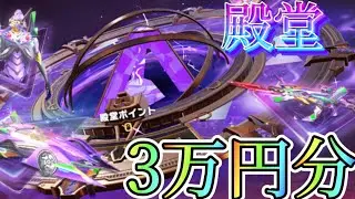 【荒野行動】遂に殿堂初ゲット！！前から欲しかったアレのために240連回します！