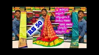 Jyoshna Handlooms is live! 🔥 ఉప్పాడ జమ్దానీ హ్యాండ్లూం 3 సారీలు ₹50కి! giveaway విన్నర్స్ ఇప్పుడు! 😍