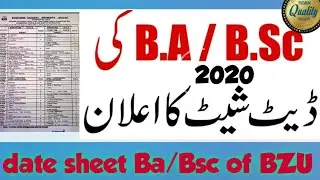 date sheet ba bsc bzu 2020 || ba date sheet of bzu || bzu date sheet for Bsc || bzu exam news