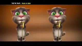 खोरठा तिलक गित  Billu comedy git  Billu Sadi geet  New Billu vivah geet  new Sadi Geet  vivah