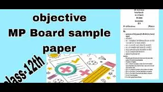 IMP objectives  class 12th account #class12 #accountancy #commerce  #objective #viral #commercewale