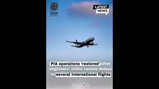 PIA OPERATIONS! NEWS UPDATE. #pakistan  #trending #PIA #update  #news