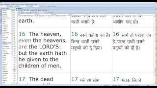 प्रभु येशु में हमारी पेहेचान क्या है ? | Daily Hindi Bible Study | Sr. Florencia