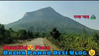 DALHA PAHAD ⛰️ DESI VLOG || BALAUDA C. G.  JANJGIR CHAMPA