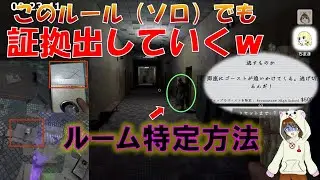 【逃すものか】正気度０でも証拠出していくｗ