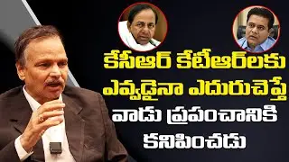 Advocate Gopala Krishna Kalanidhi Shocking Comments On CM KCR & KTR | TRS | Bharathi Media