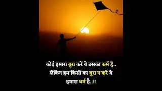 Karm  Aur  Dharm 😎😎