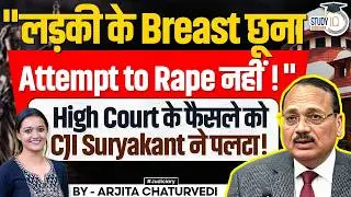 Supreme Court Sets Aside High Court Verdict That Grabbing Minor's Breasts is not Attempt to Rape