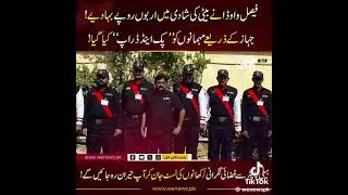 Faisal wada daughter marriage
