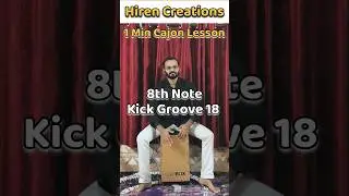 8th Note Kick Groove 18 On Cajon | 1 Min Cajon Lesson | Clapbox | Hiren Creations #shorts #ytshort