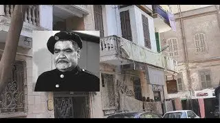 هنا عاش الفنان رياض القصبجي #الشاويش_عطية