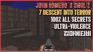 [kimmaetv] Doom: Sigil 2 - E6M7 Descent Into Terror (All Secrets) 둠 : 인장2 E6M7 공포 속으로 [4K/60FPS]