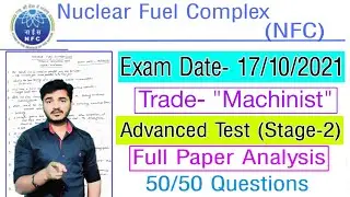 NFC Advanced Test Machinist Question Paper 2021 Analysis | NFC Machinist Question Paper 17/10/2021