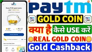 Paytm Gold Coin Kaise Use Kare 2026 ? Paytm Gold Coin Convert To Cash | Paytm Gold Coins Kya Hai ? 🤑