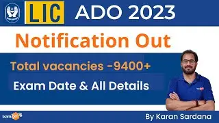 LIC ADO 2023 Notification Out | 9400 Vacancies | Age Limit| Eligibility | Exam Pattern & all details