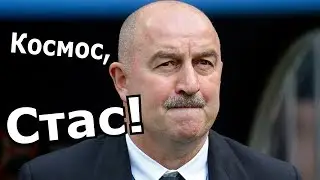 ЧМ! Россия бомбанула