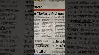 Admission in LKG class, Patna school admission form date, eligibility #admission #school #patna