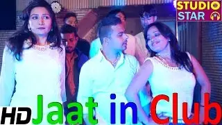 Jaat in Club | Amanraj Gill | Pooja | SD-ATPK | Latest Haryanvi Songs | Haryanvi Songs Haryanavi