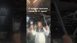Как вам???
